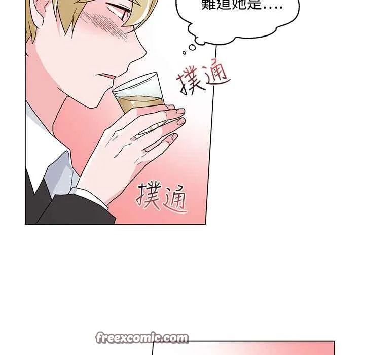 灰姑娘的哥哥们 第20话 第75页