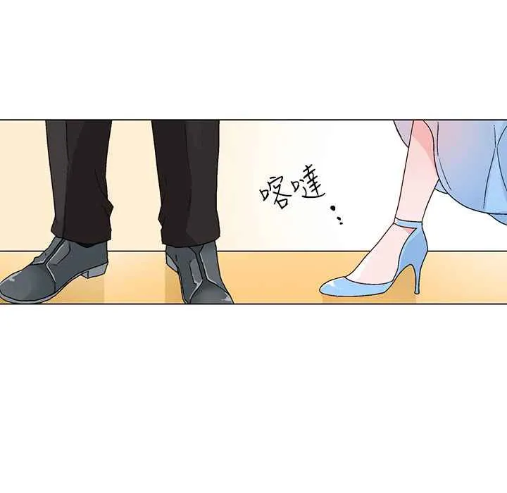 灰姑娘的哥哥们 第20话 第52页