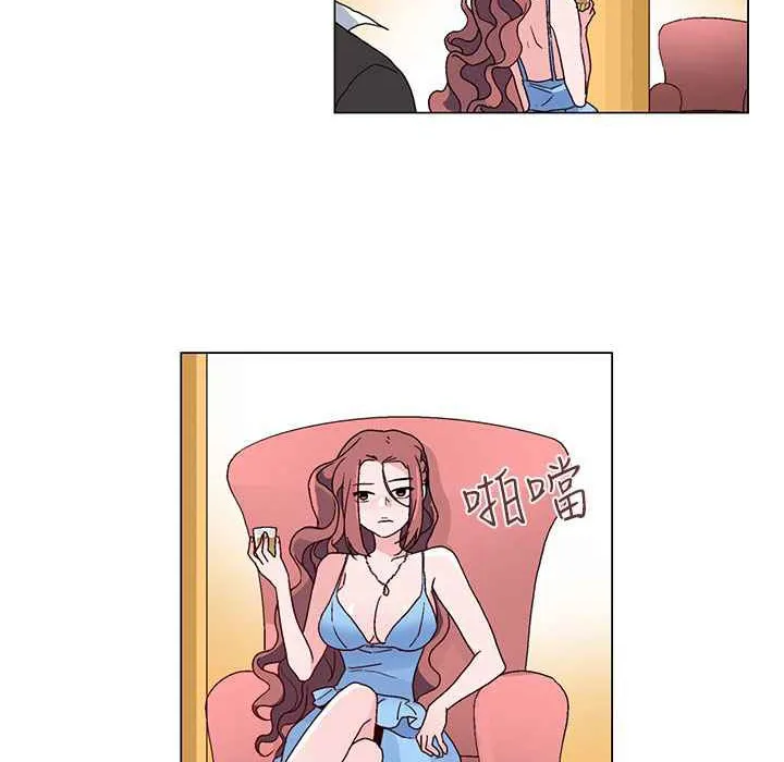 灰姑娘的哥哥们 第20话 第69页