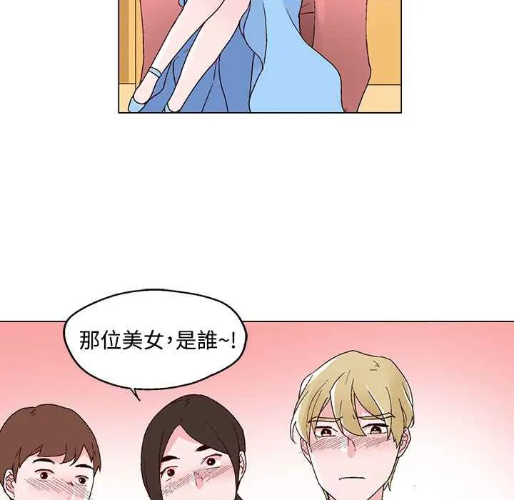 灰姑娘的哥哥们 第20话 第70页