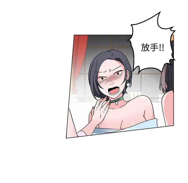 灰姑娘的哥哥们 第20话 第18页