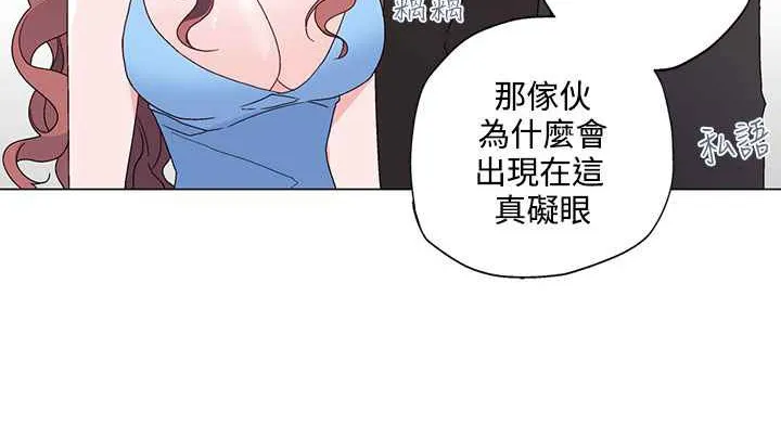 灰姑娘的哥哥们 第20话 第43页