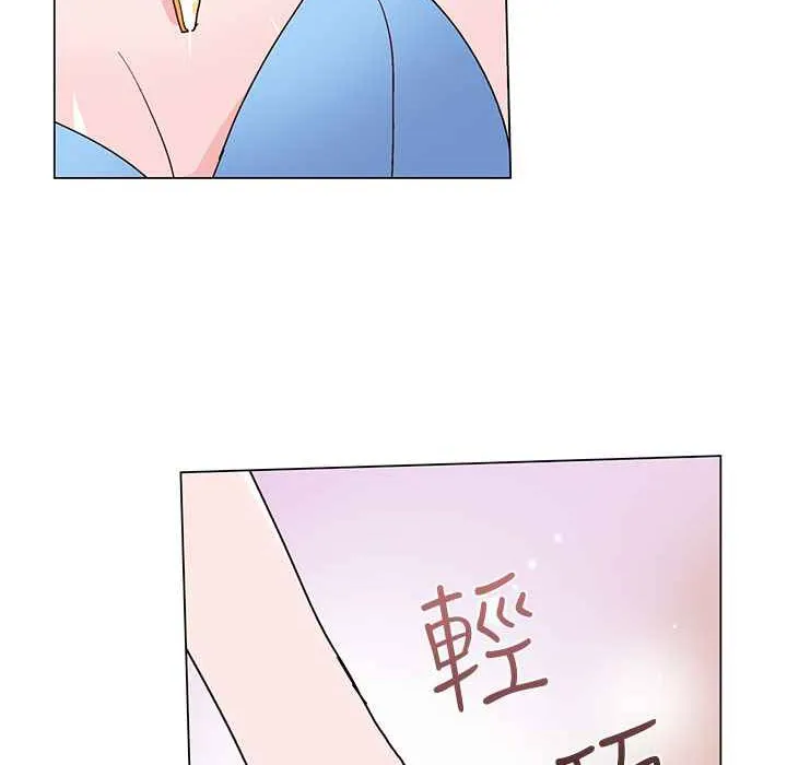 灰姑娘的哥哥们 第20话 第38页