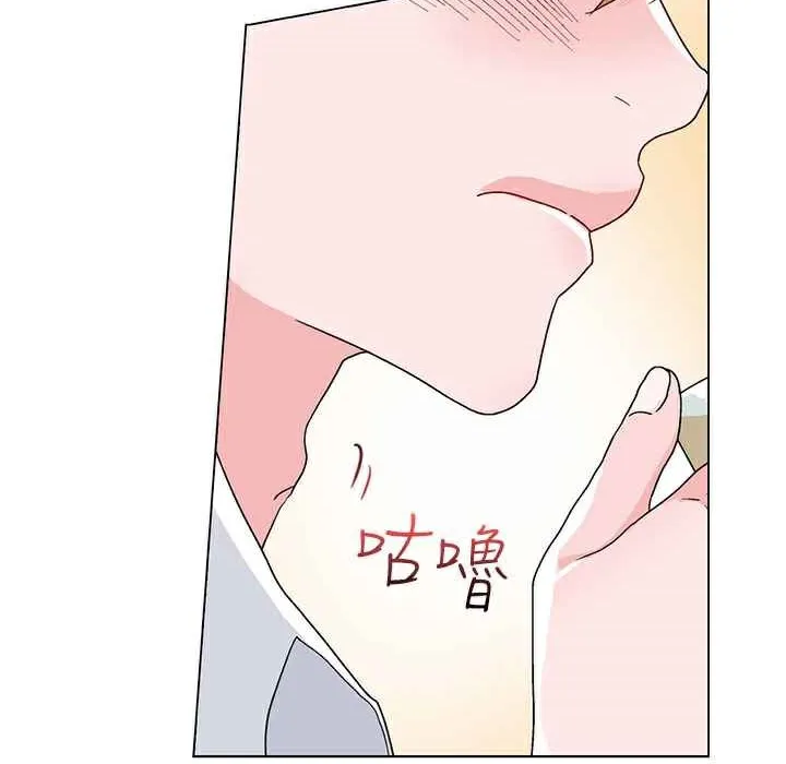 灰姑娘的哥哥们 第20话 第84页