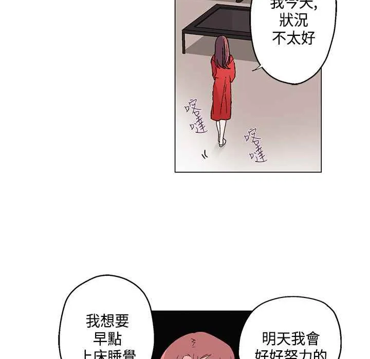 灰姑娘的哥哥们 第19话 第34页