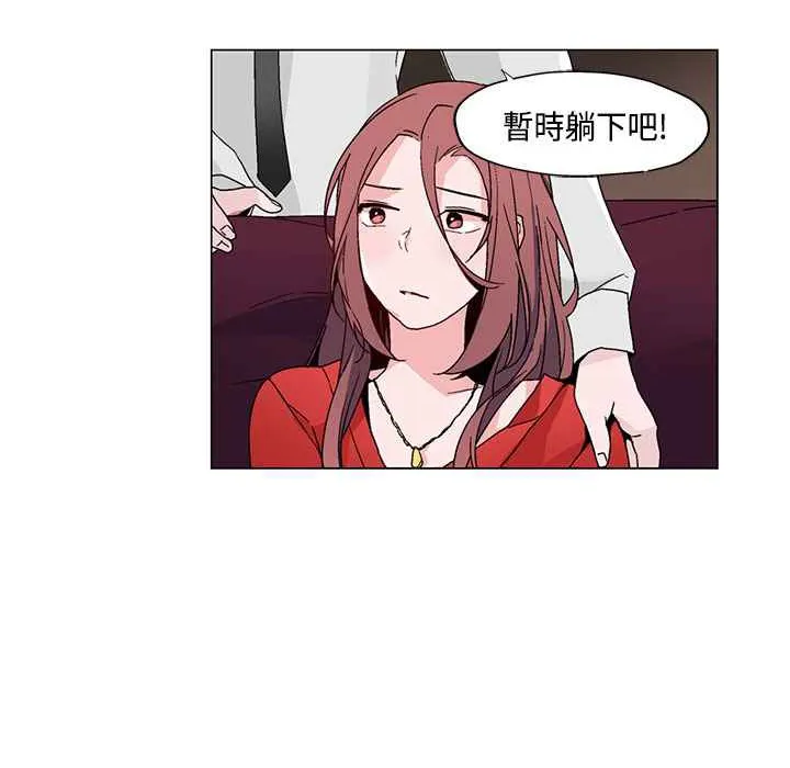 灰姑娘的哥哥们 第19话 第46页