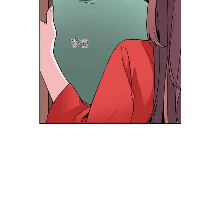 灰姑娘的哥哥们 第19话 第12页