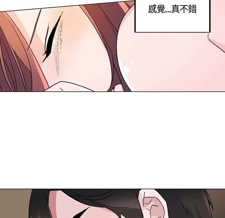 灰姑娘的哥哥们 第19话 第58页