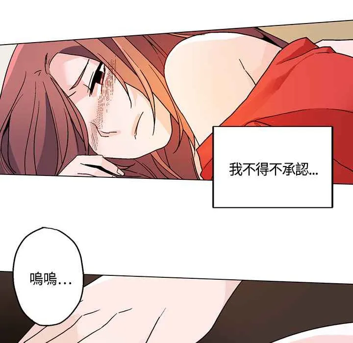 灰姑娘的哥哥们 第19话 第56页