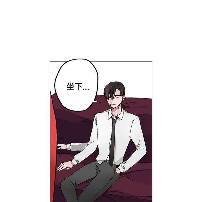 灰姑娘的哥哥们 第19话 第36页