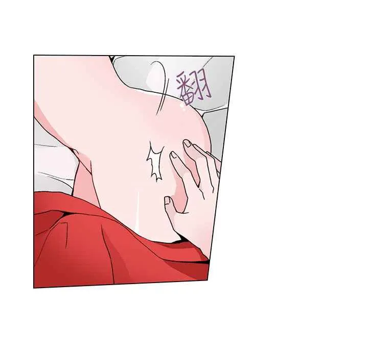 灰姑娘的哥哥们 第19话 第64页