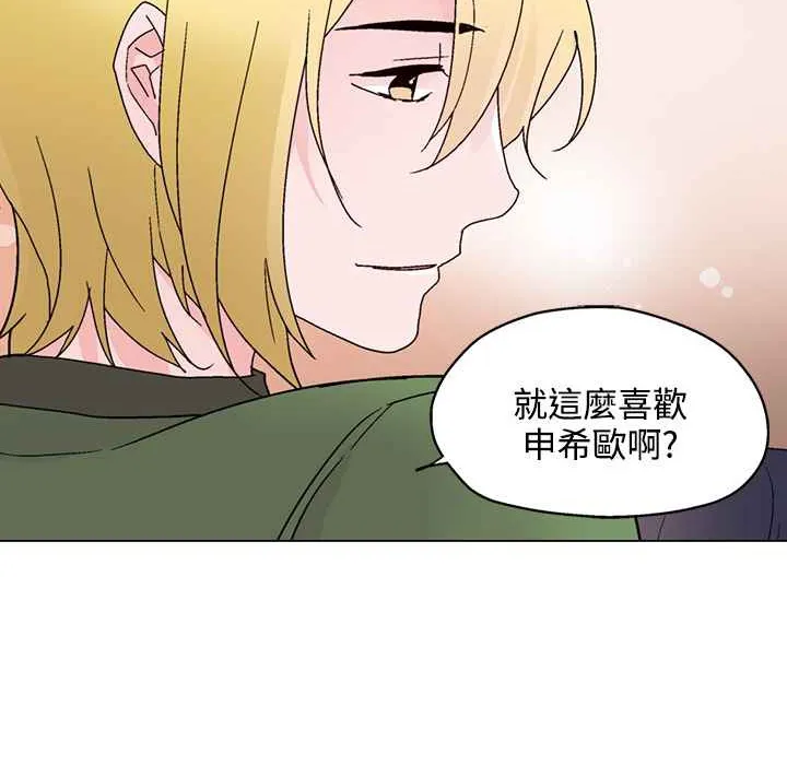 灰姑娘的哥哥们 第26话 第60页