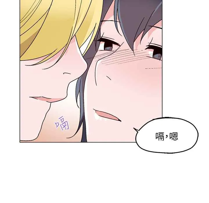 灰姑娘的哥哥们 第26话 第62页