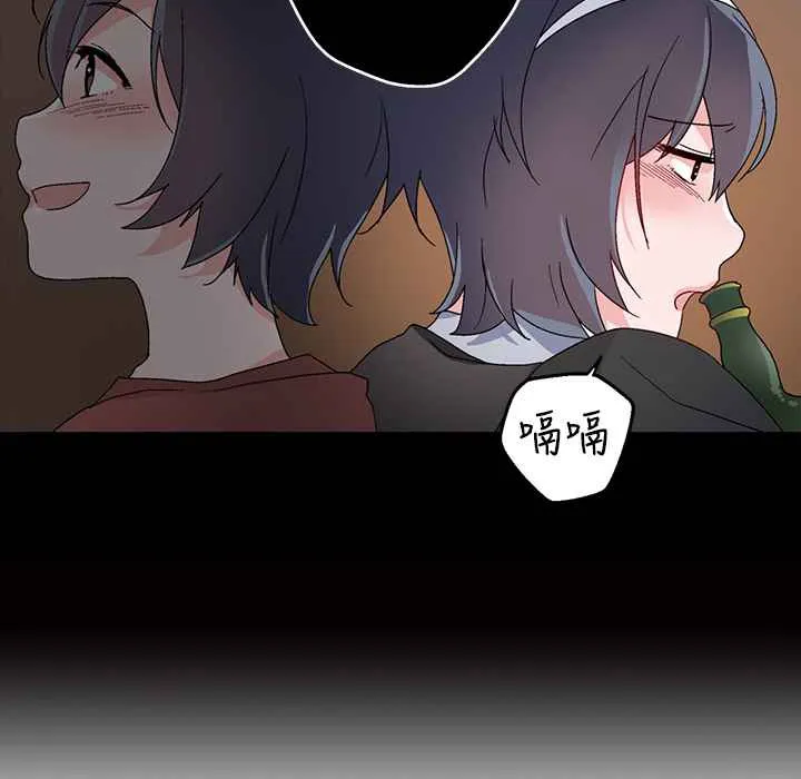 灰姑娘的哥哥们 第26话 第19页