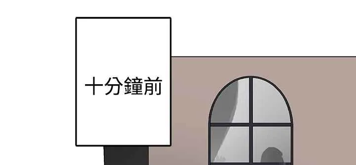 灰姑娘的哥哥们 第26话 第29页