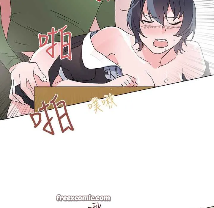 灰姑娘的哥哥们 第26话 第75页