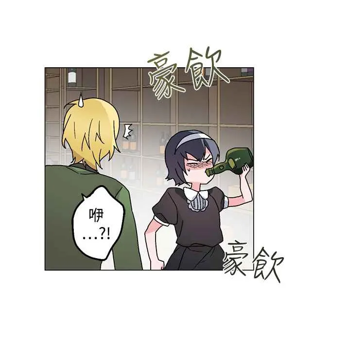 灰姑娘的哥哥们 第26话 第52页