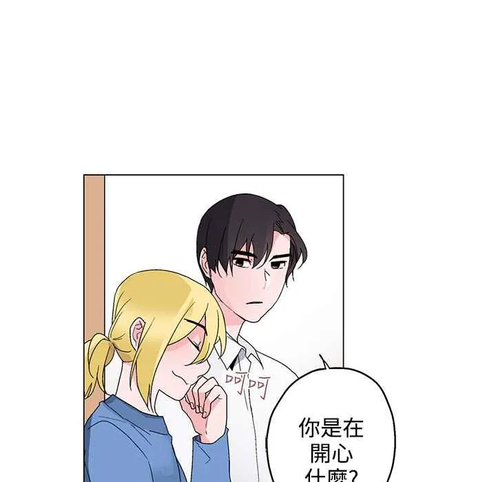 灰姑娘的哥哥们 第26话 第91页