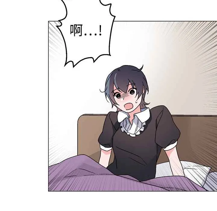 灰姑娘的哥哥们 第26话 第84页