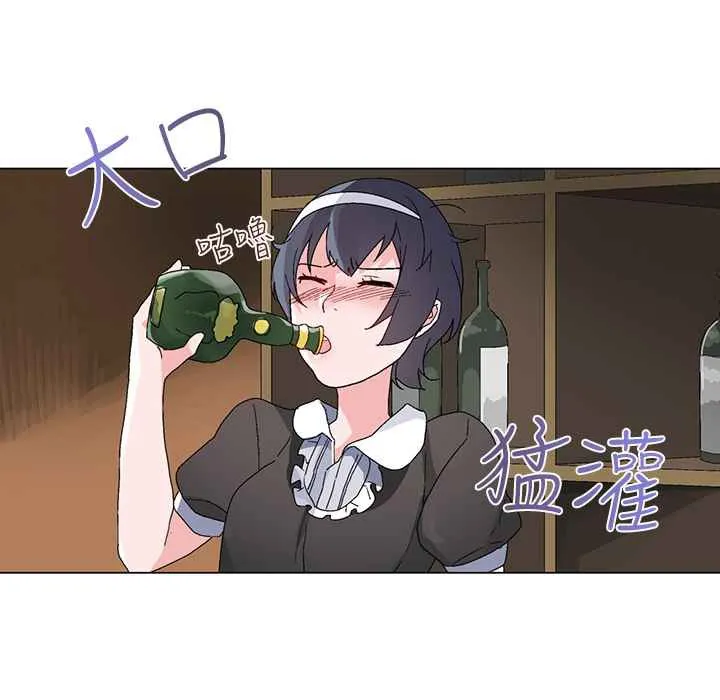 灰姑娘的哥哥们 第26话 第9页