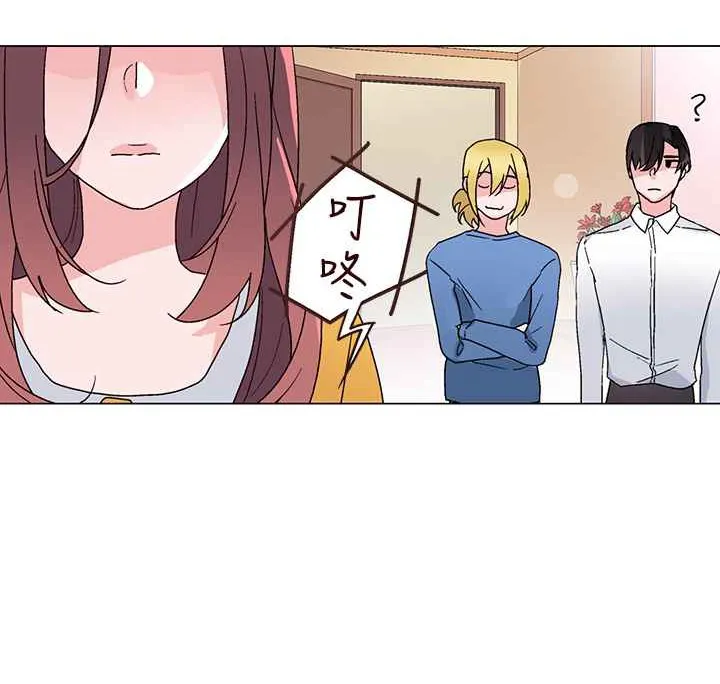 灰姑娘的哥哥们 第26话 第95页
