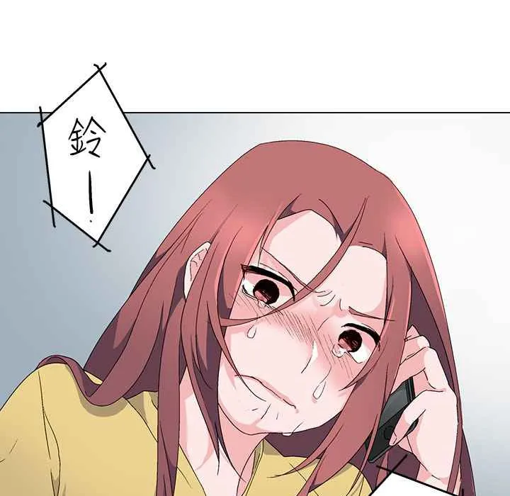 灰姑娘的哥哥们 第4话 第61页