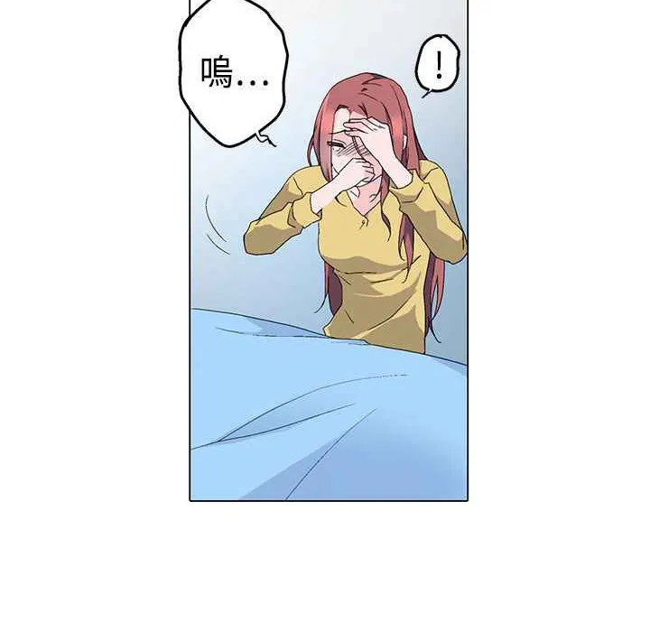 灰姑娘的哥哥们 第4话 第56页