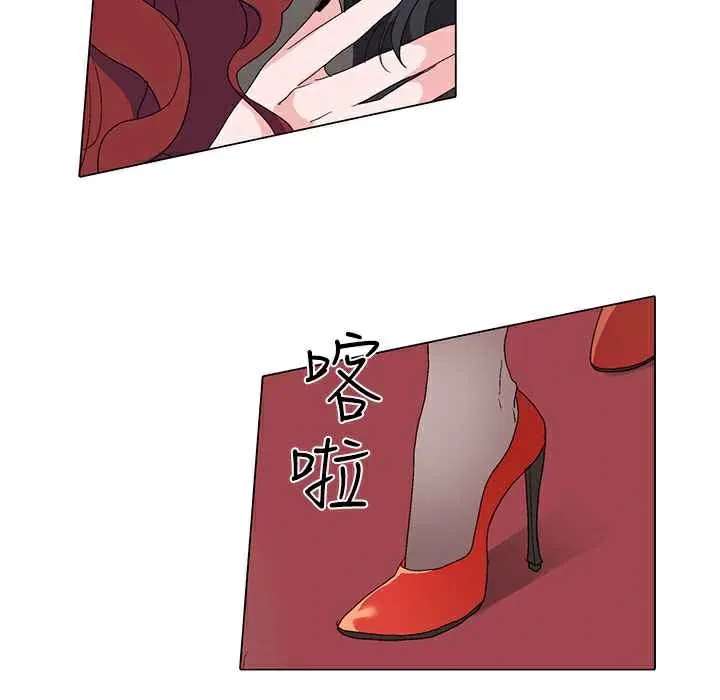 灰姑娘的哥哥们 第4话 第91页