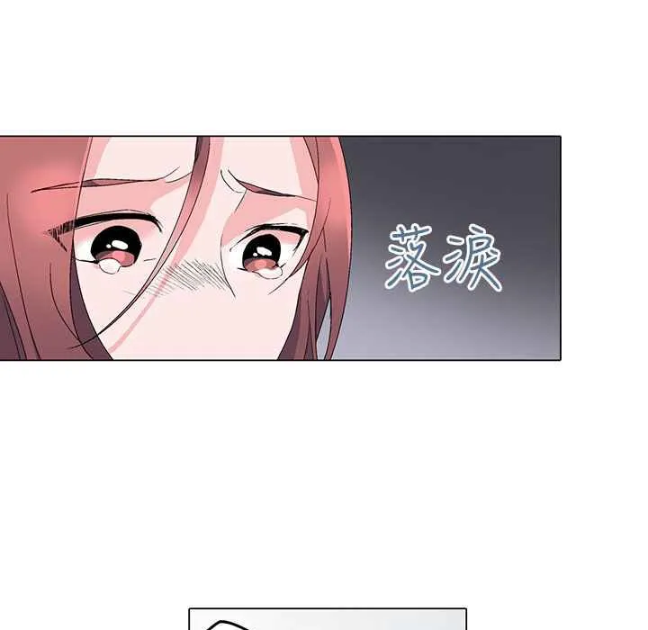 灰姑娘的哥哥们 第4话 第55页
