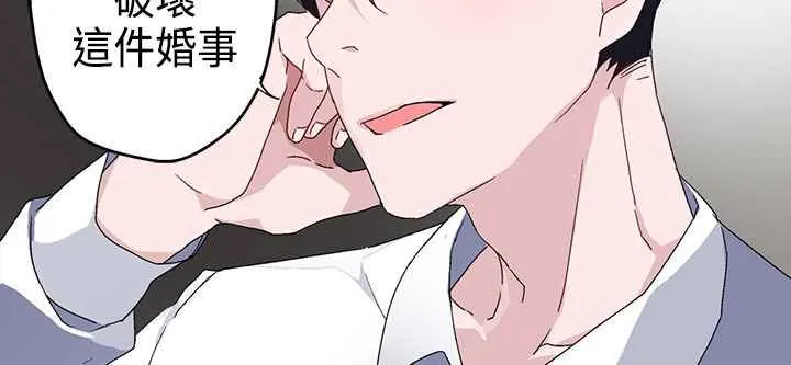 灰姑娘的哥哥们 第4话 第23页