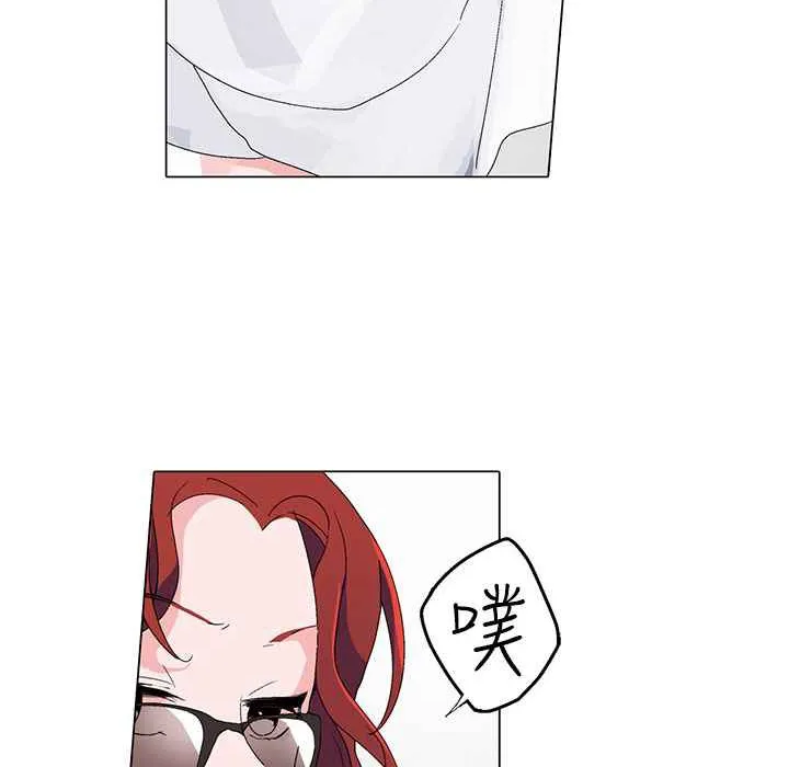 灰姑娘的哥哥们 第4话 第89页
