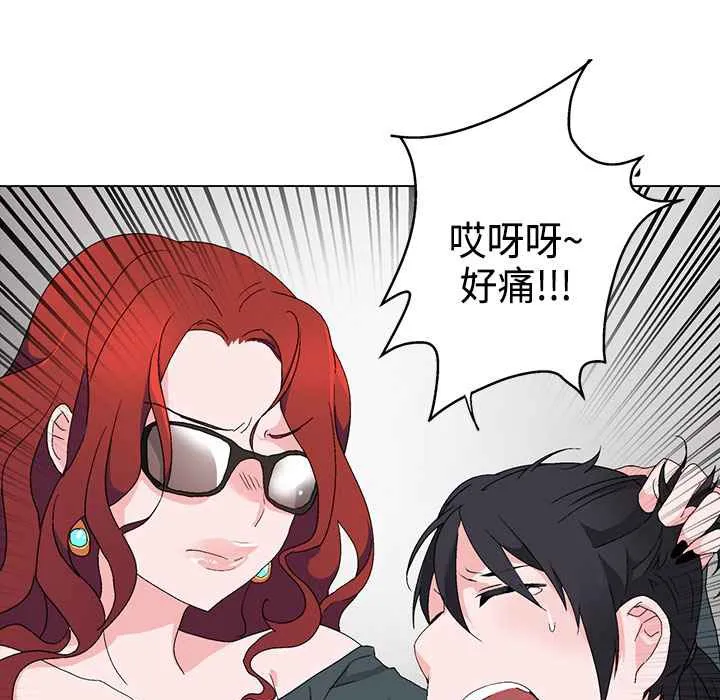 灰姑娘的哥哥们 第4话 第82页