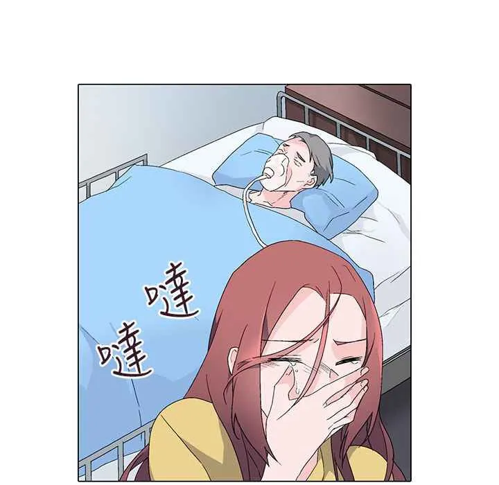 灰姑娘的哥哥们 第4话 第57页