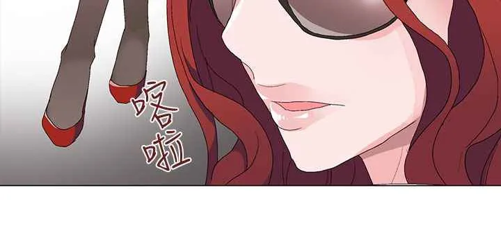 灰姑娘的哥哥们 第4话 第81页