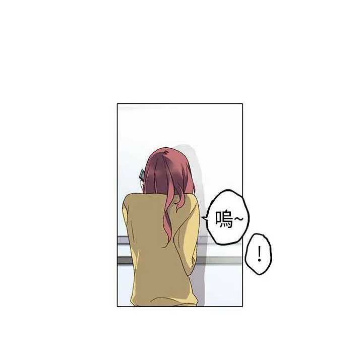 灰姑娘的哥哥们 第4话 第60页