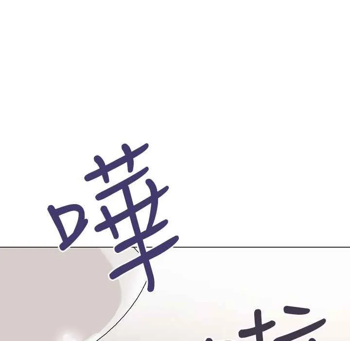 灰姑娘的哥哥们 第4话 第38页