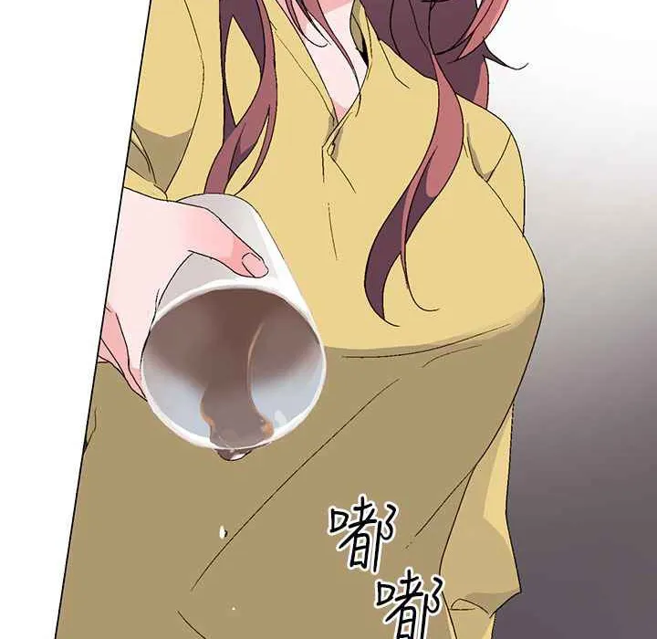 灰姑娘的哥哥们 第4话 第43页