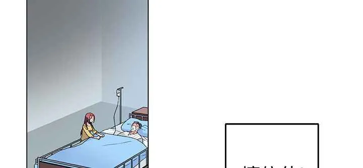 灰姑娘的哥哥们 第4话 第46页