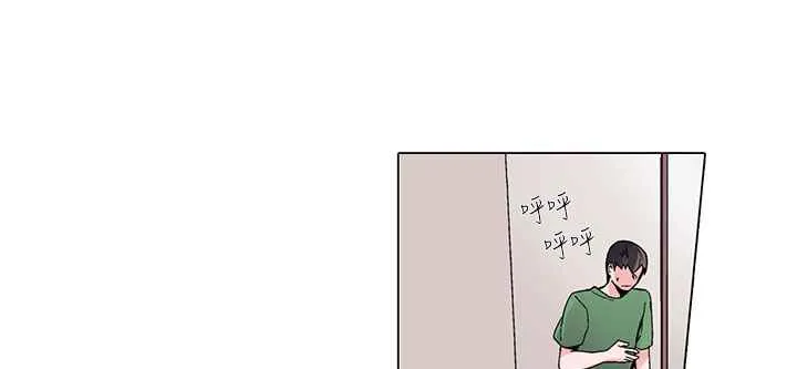 灰姑娘的哥哥们 第17话 第40页
