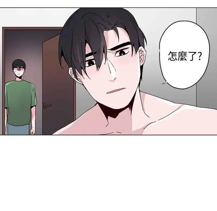 灰姑娘的哥哥们 第17话 第34页