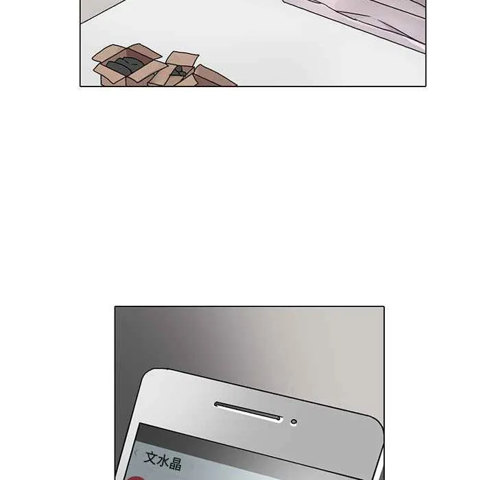 灰姑娘的哥哥们 第17话 第101页