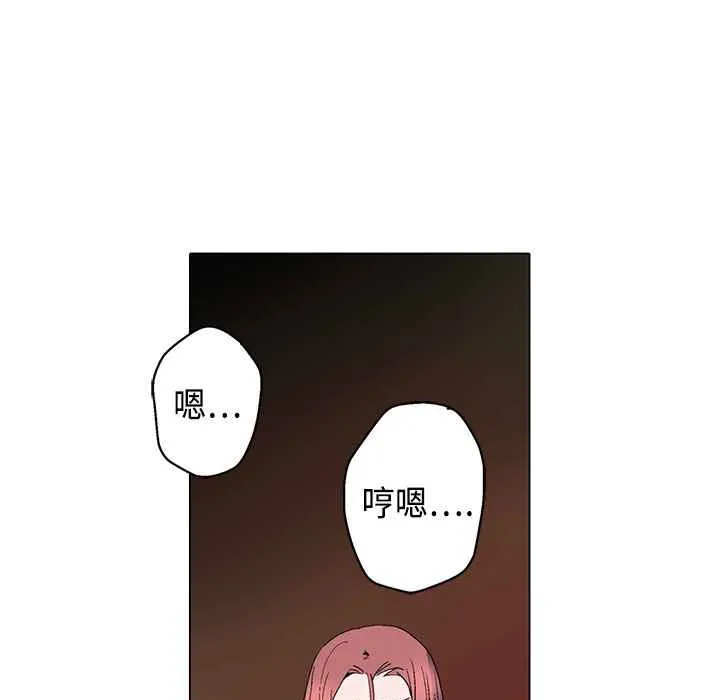 灰姑娘的哥哥们 第17话 第17页