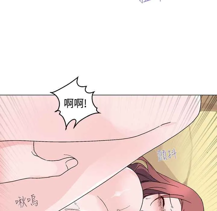 灰姑娘的哥哥们 第17话 第24页