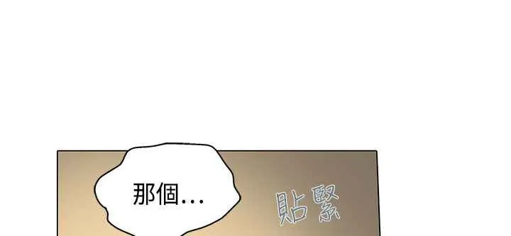 灰姑娘的哥哥们 第17话 第57页