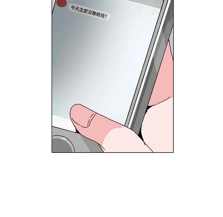 灰姑娘的哥哥们 第17话 第102页