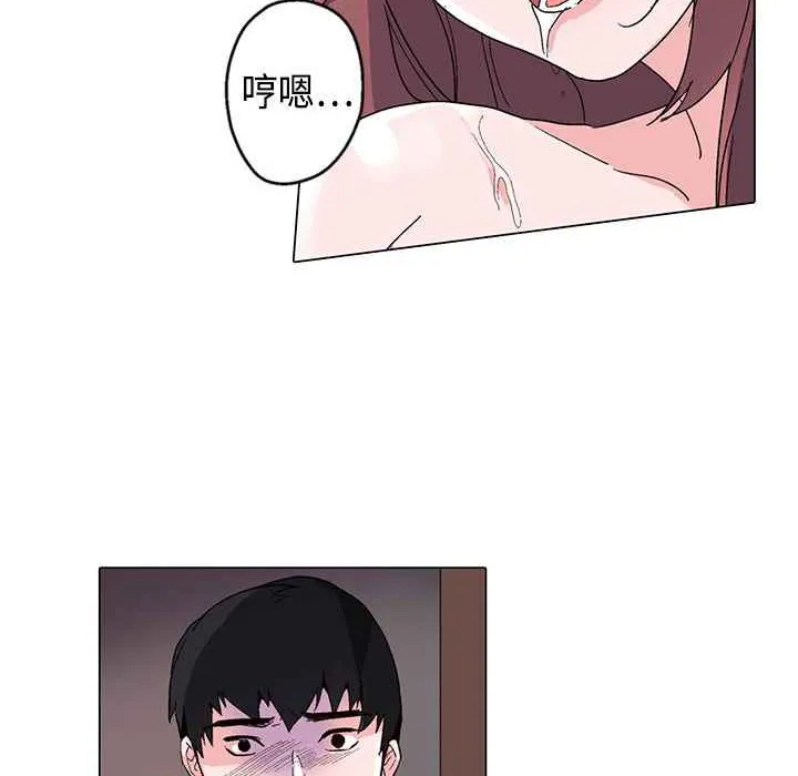 灰姑娘的哥哥们 第17话 第30页