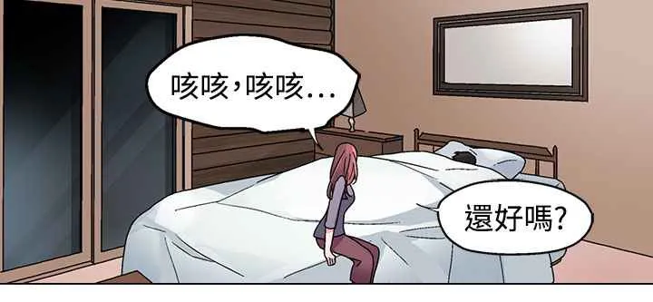 灰姑娘的哥哥们 第35话 第14页