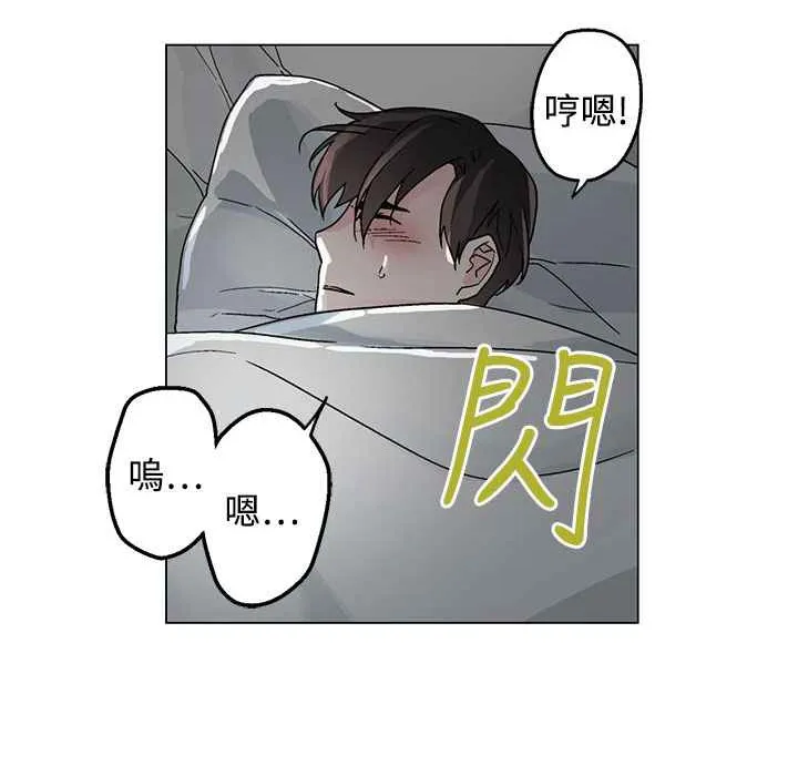 灰姑娘的哥哥们 第35话 第24页