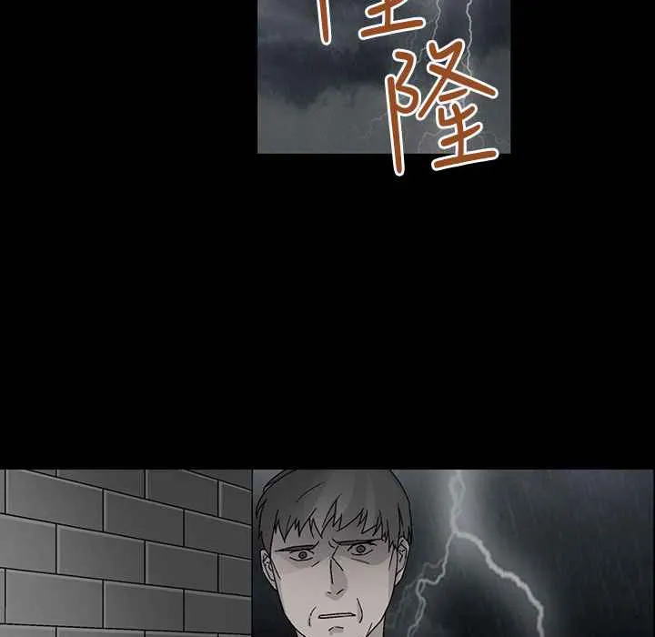 灰姑娘的哥哥们 第35话 第57页