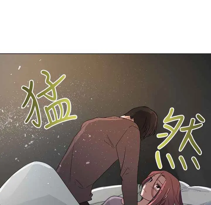 灰姑娘的哥哥们 第35话 第48页